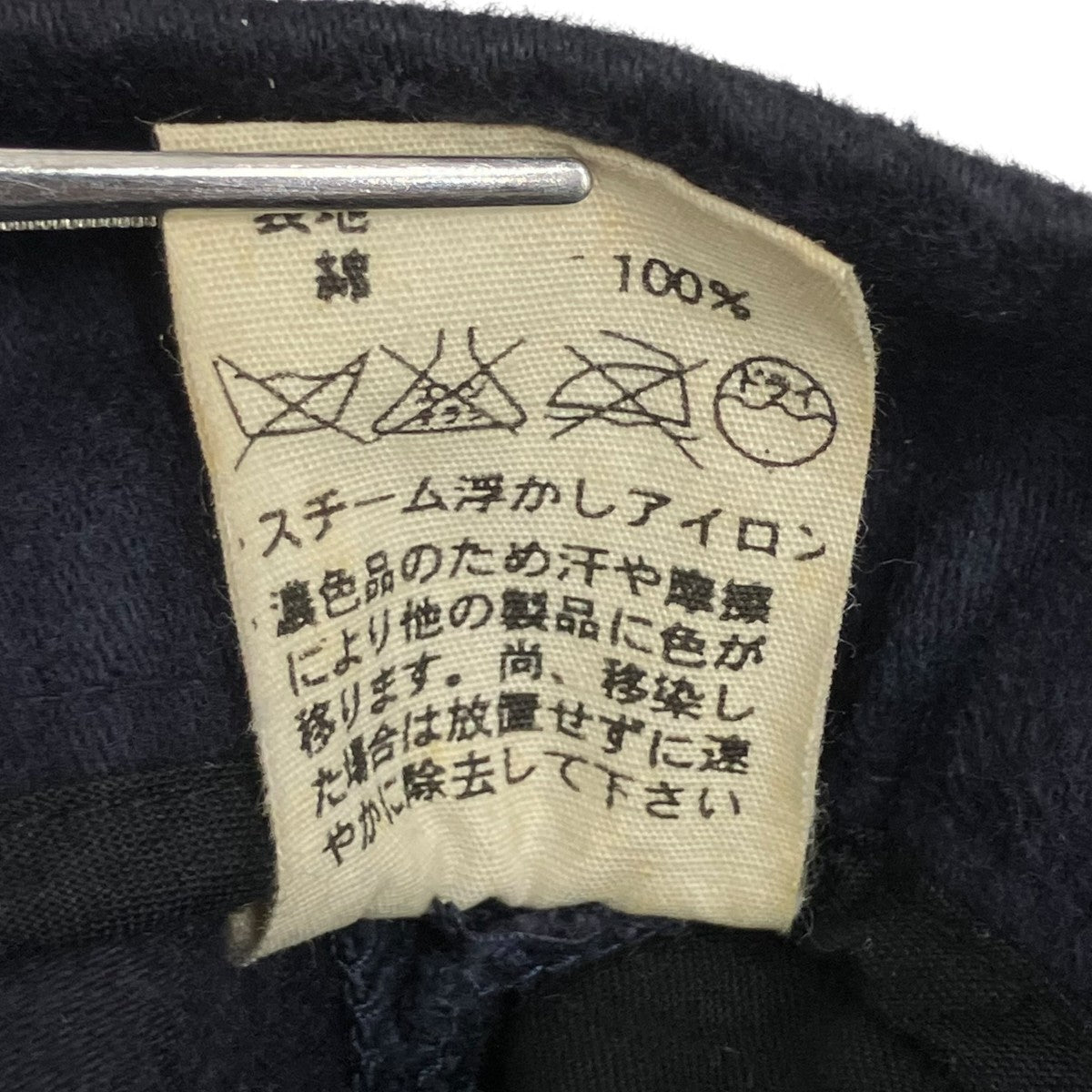 A．P．C． フランス製パンツ 古着・中古-4枚目のアイテム画像