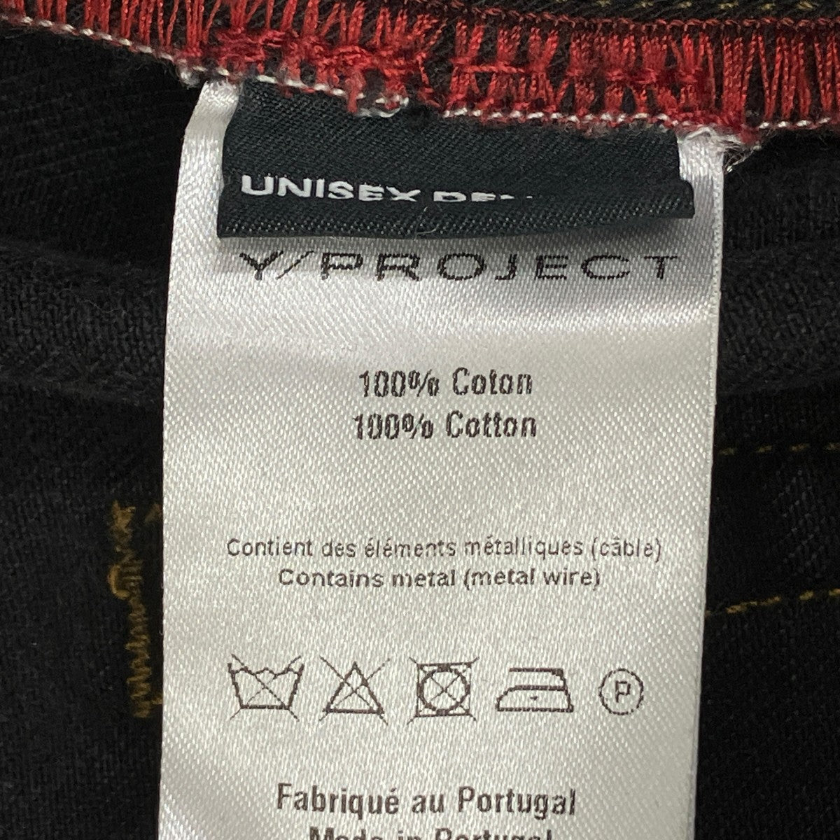 Y／project デニムパンツ 古着・中古-7枚目のアイテム画像