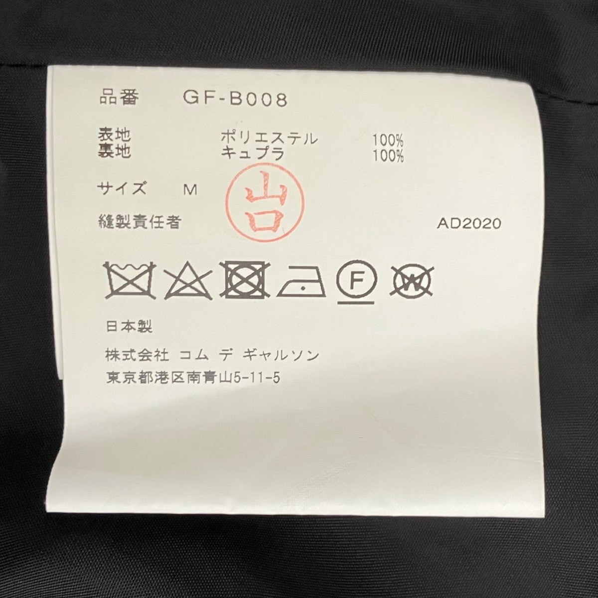 ポンチョGF-B008