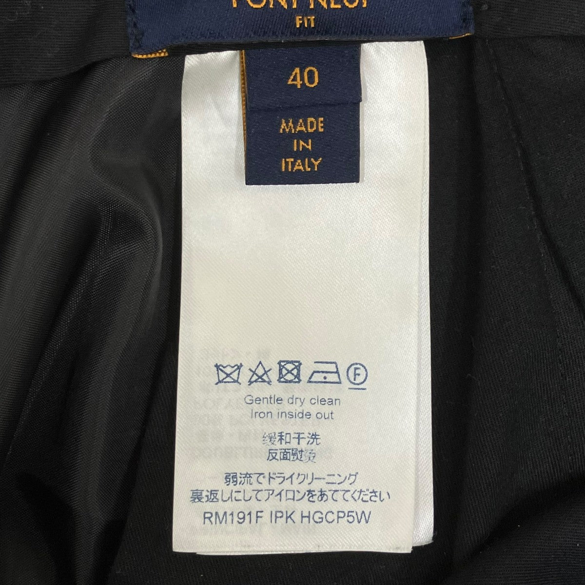 LOUIS VUITTON パンツVCCM04 古着・中古-7枚目のアイテム画像