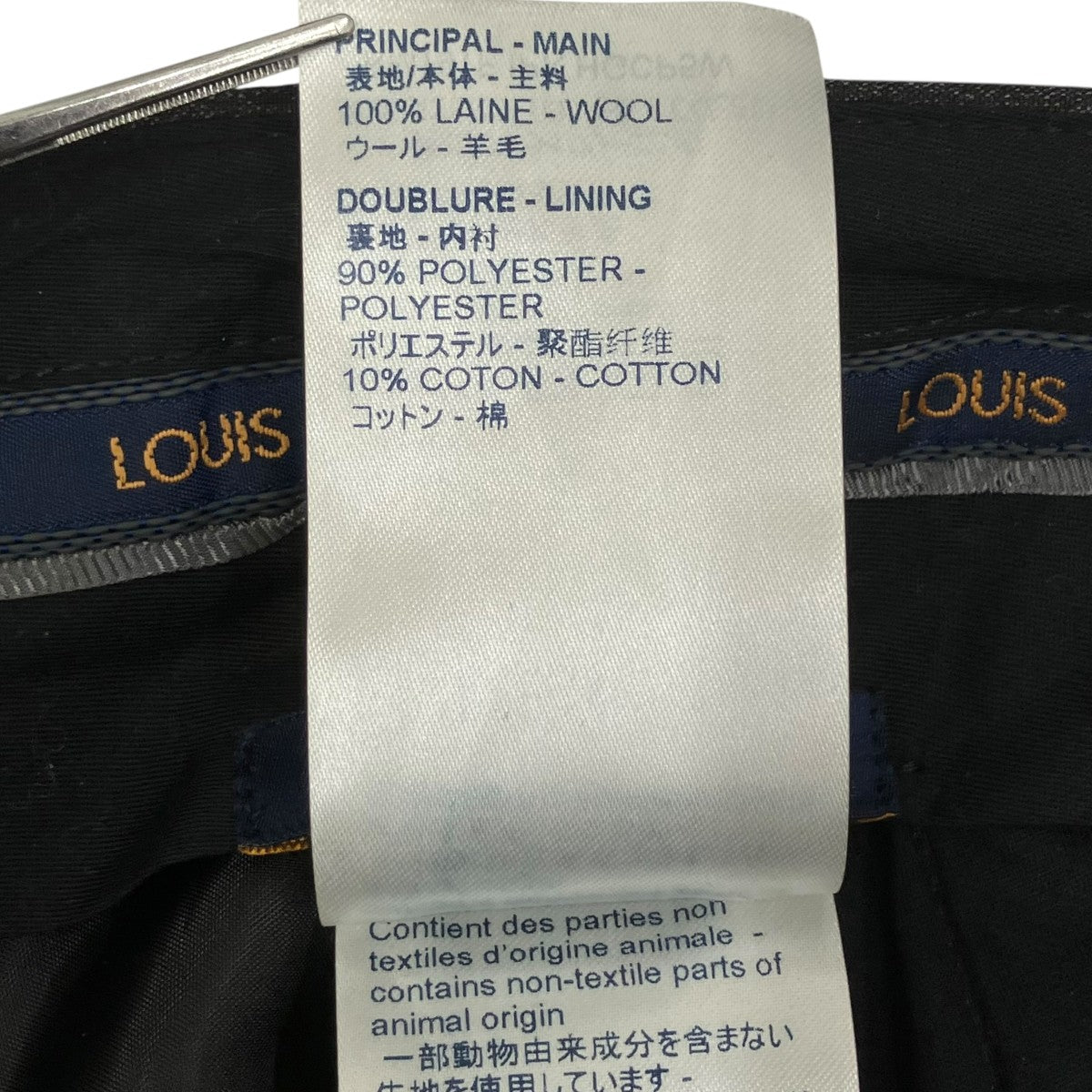 LOUIS VUITTON パンツVCCM04 古着・中古-8枚目のアイテム画像