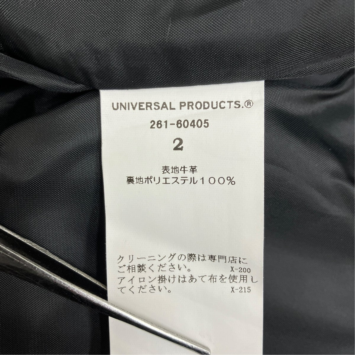 26SS LEATHER BLOUSON 261-60405