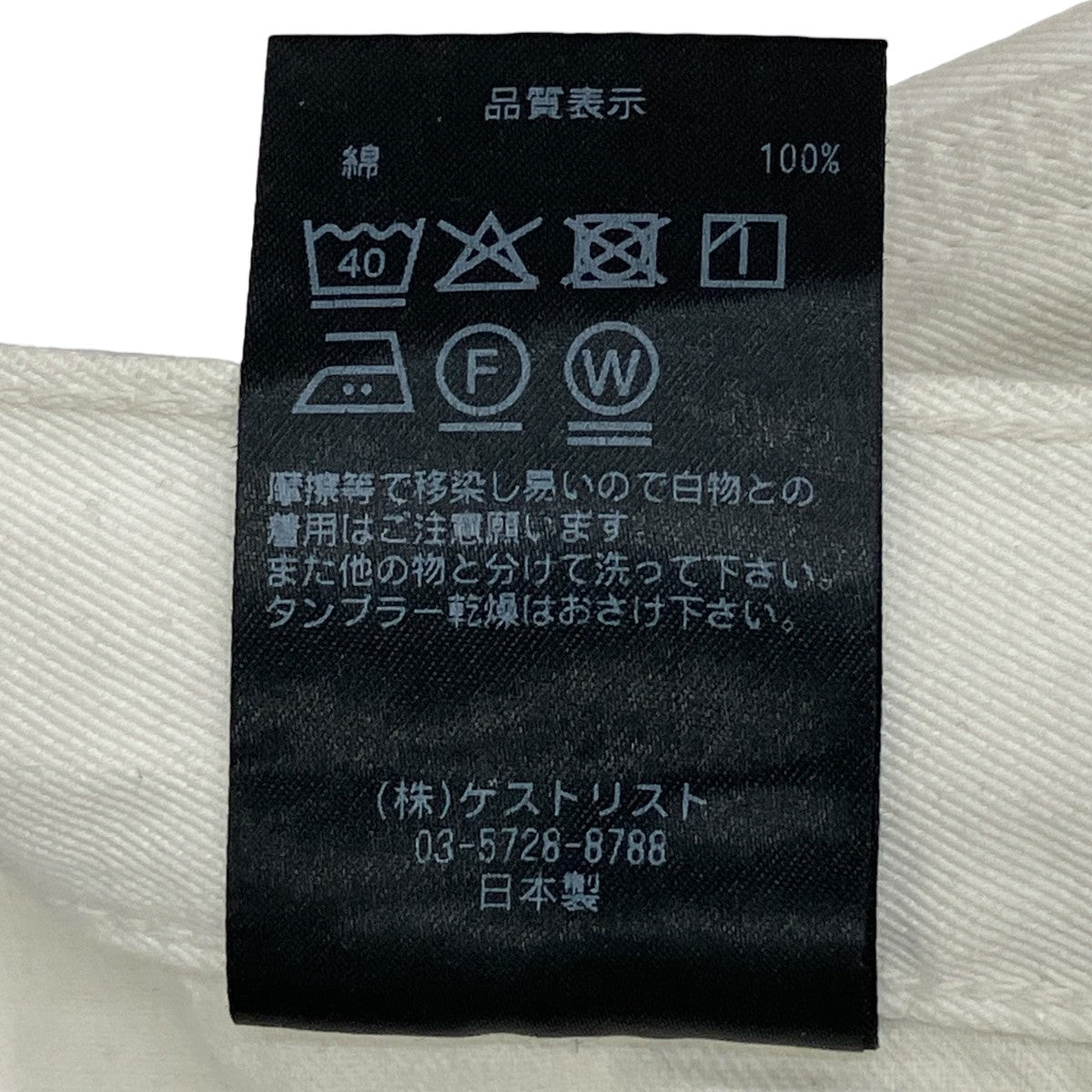 6(ROKU) BEAUTY＆YOUTH timemachine PAINT PAINTER PANTSデニムパンツ8651-5-000000 古着・中古-7枚目のアイテム画像