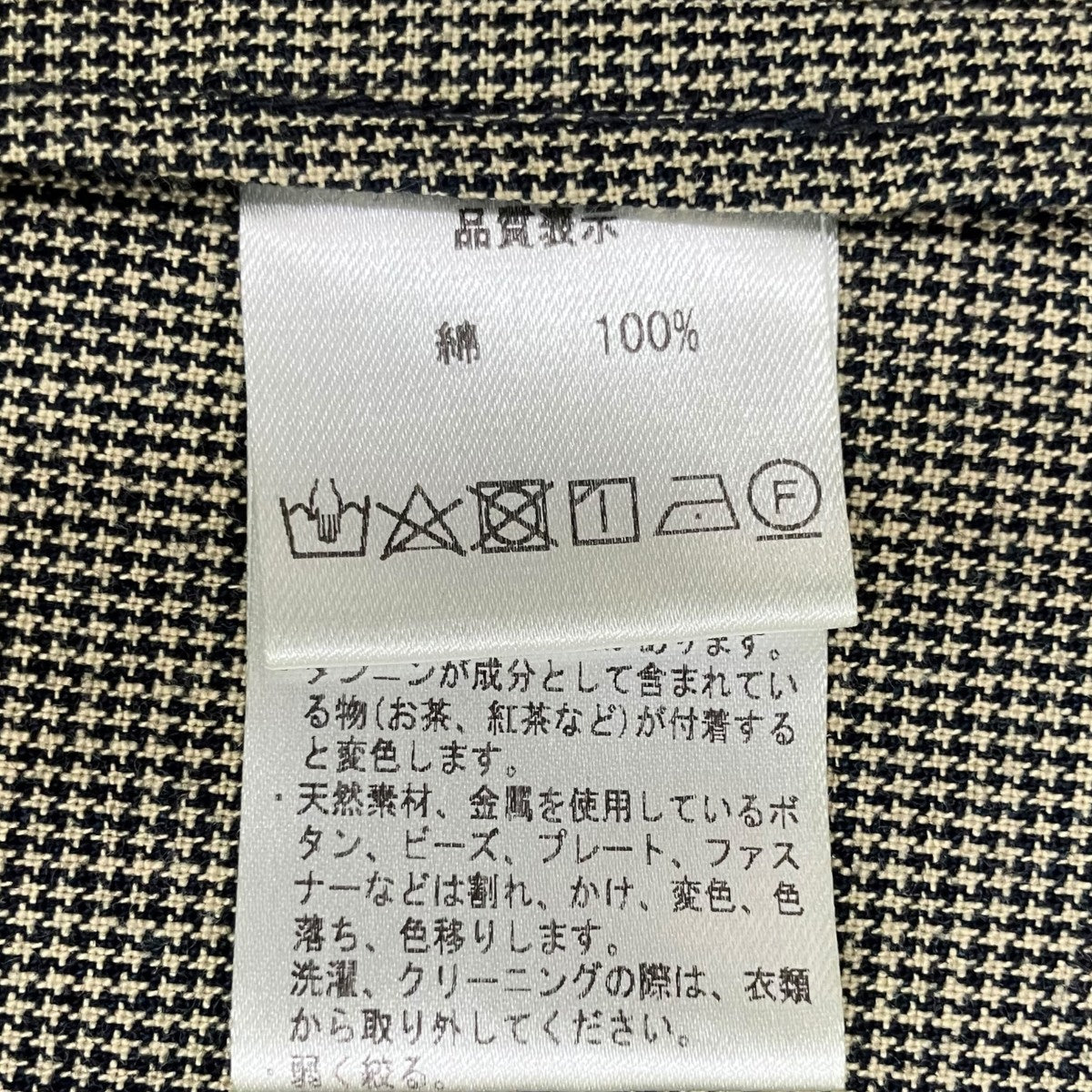 スタンドカラージャケットPFCO-8430A WR
