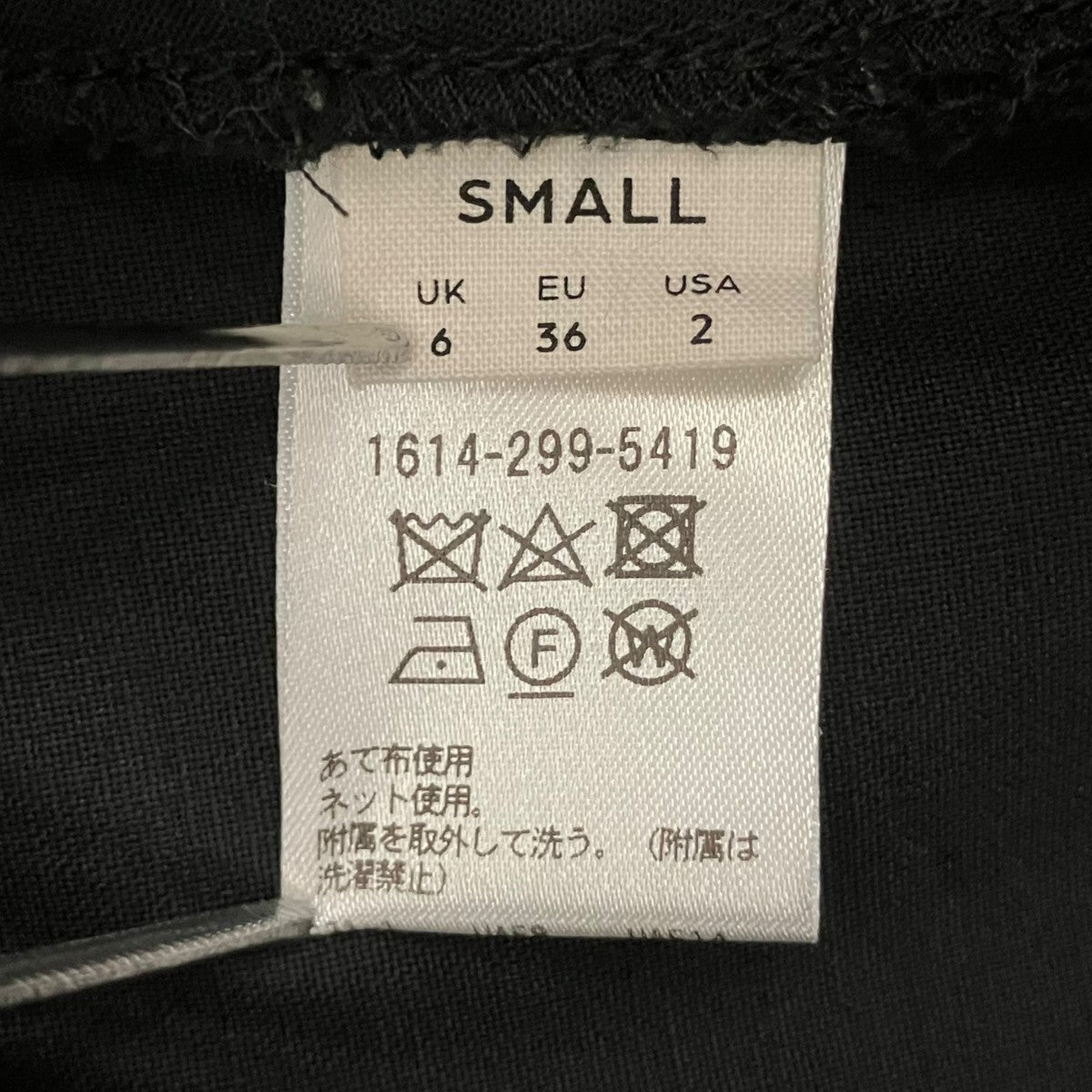 サロペット1614-299-5419