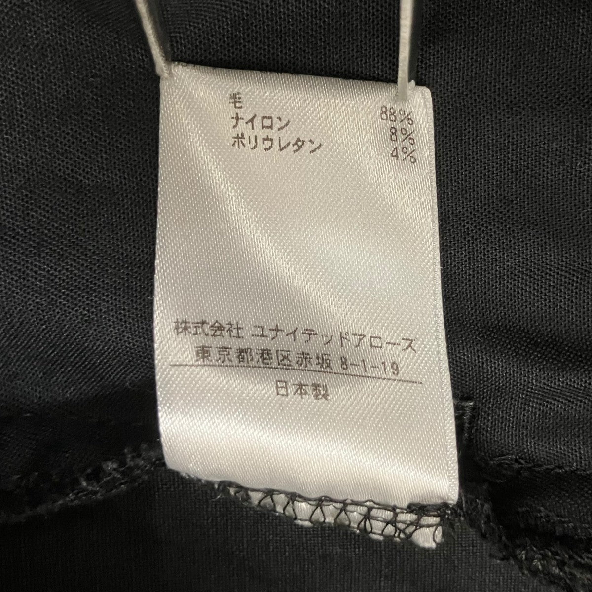 サロペット1614-299-5419