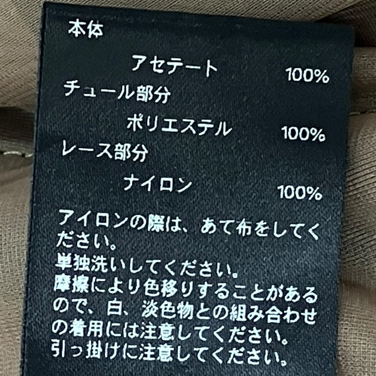 PRANK PROJECT ワンピース312412655601 古着・中古-10枚目のアイテム画像
