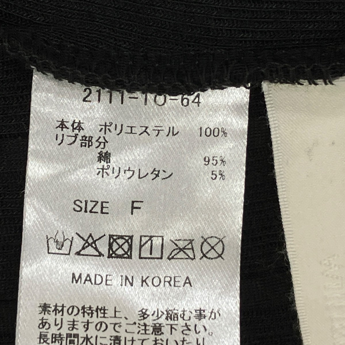 willfully ノースリーブカットソー 古着・中古-7枚目のアイテム画像