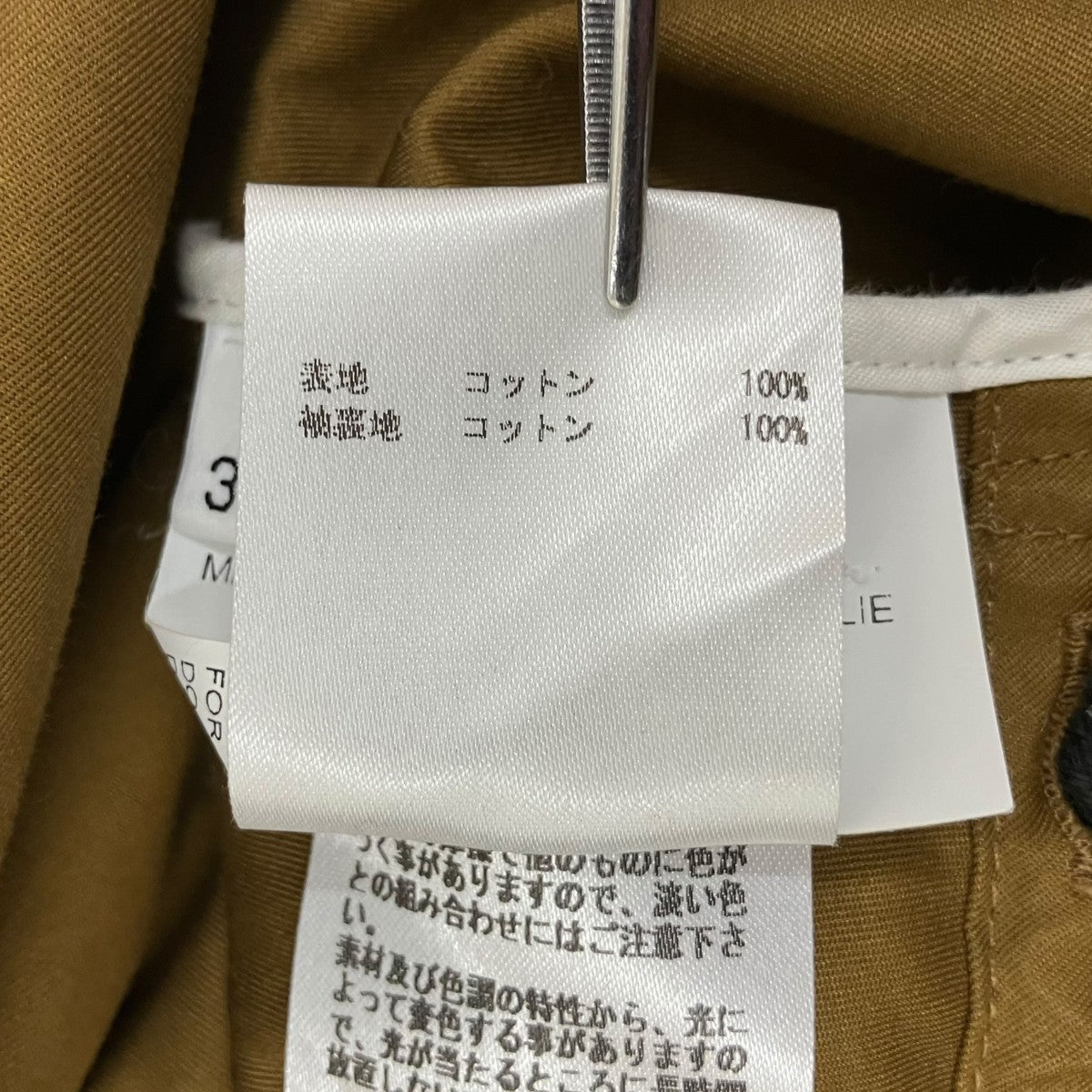 トレンチコートJSPM470305