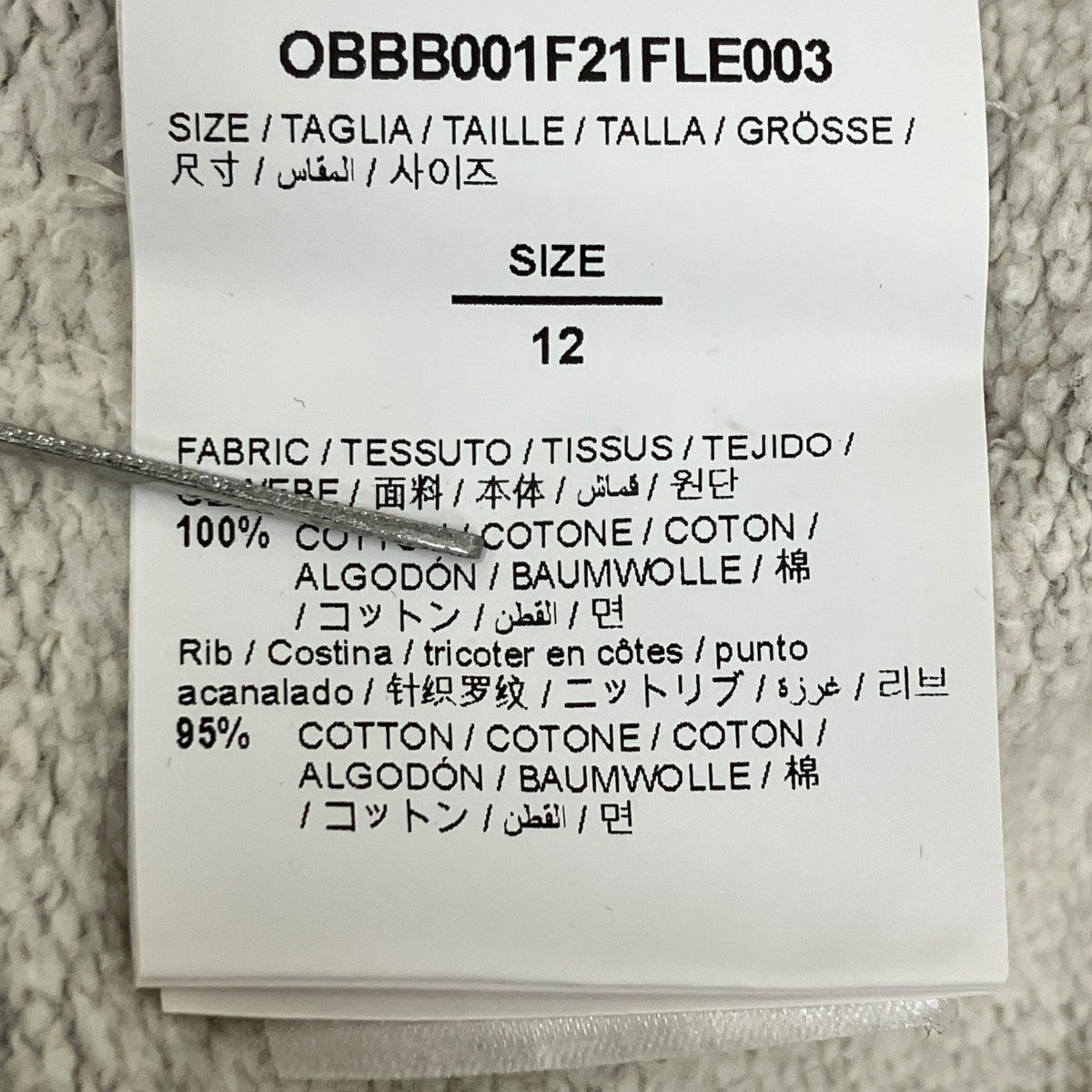 OFFWHITE パーカーOBBB001F21FLE003 古着・中古-8枚目のアイテム画像