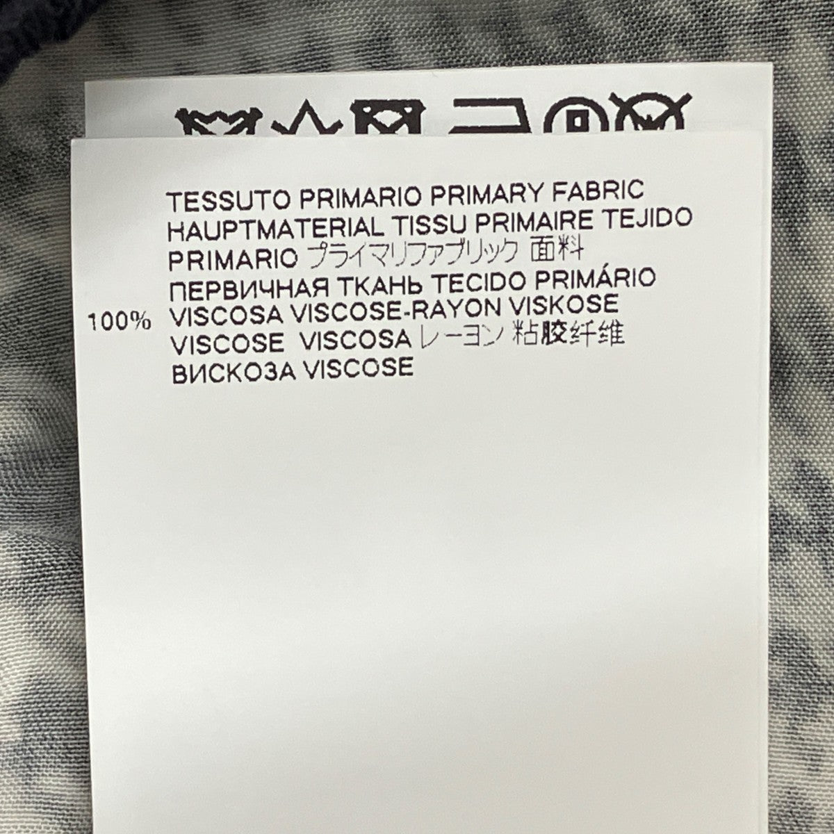 MM6 Maison Margiela グレンチェック ロングスカートスカートS52MA0131 古着・中古-8枚目のアイテム画像