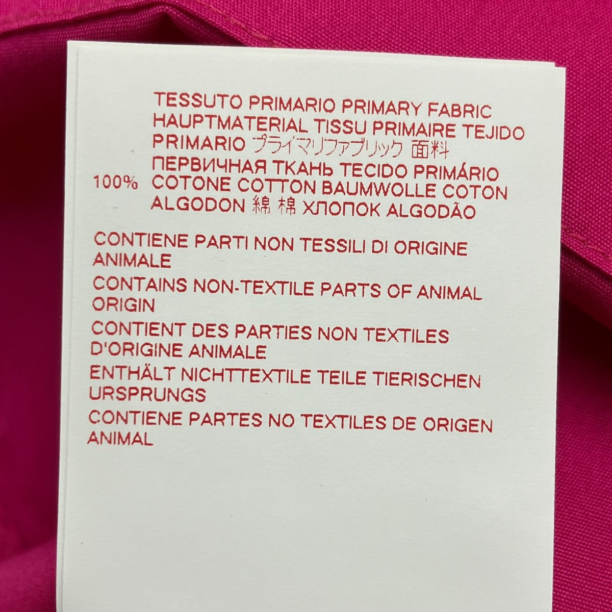 MARNI オーバーサイズ ボーリングシャツ CAMA0383X1 古着・中古-8枚目のアイテム画像
