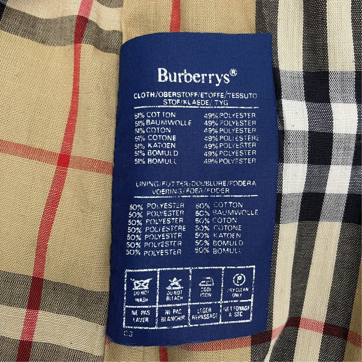 一枚袖コート