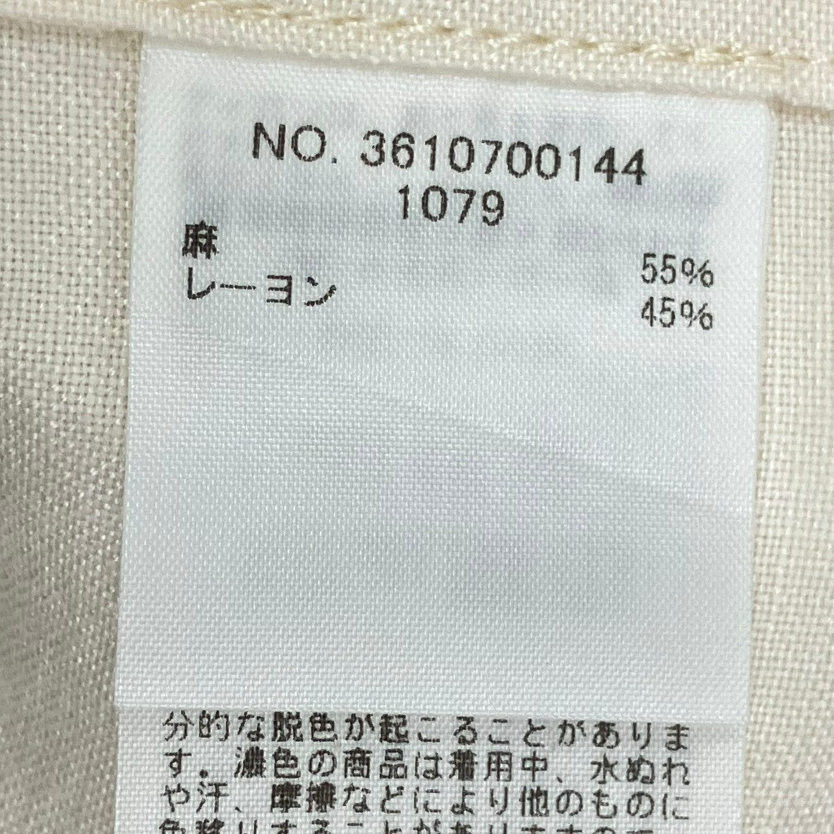 R．H．Vintage 半袖シャツ3610700144 古着・中古-7枚目のアイテム画像