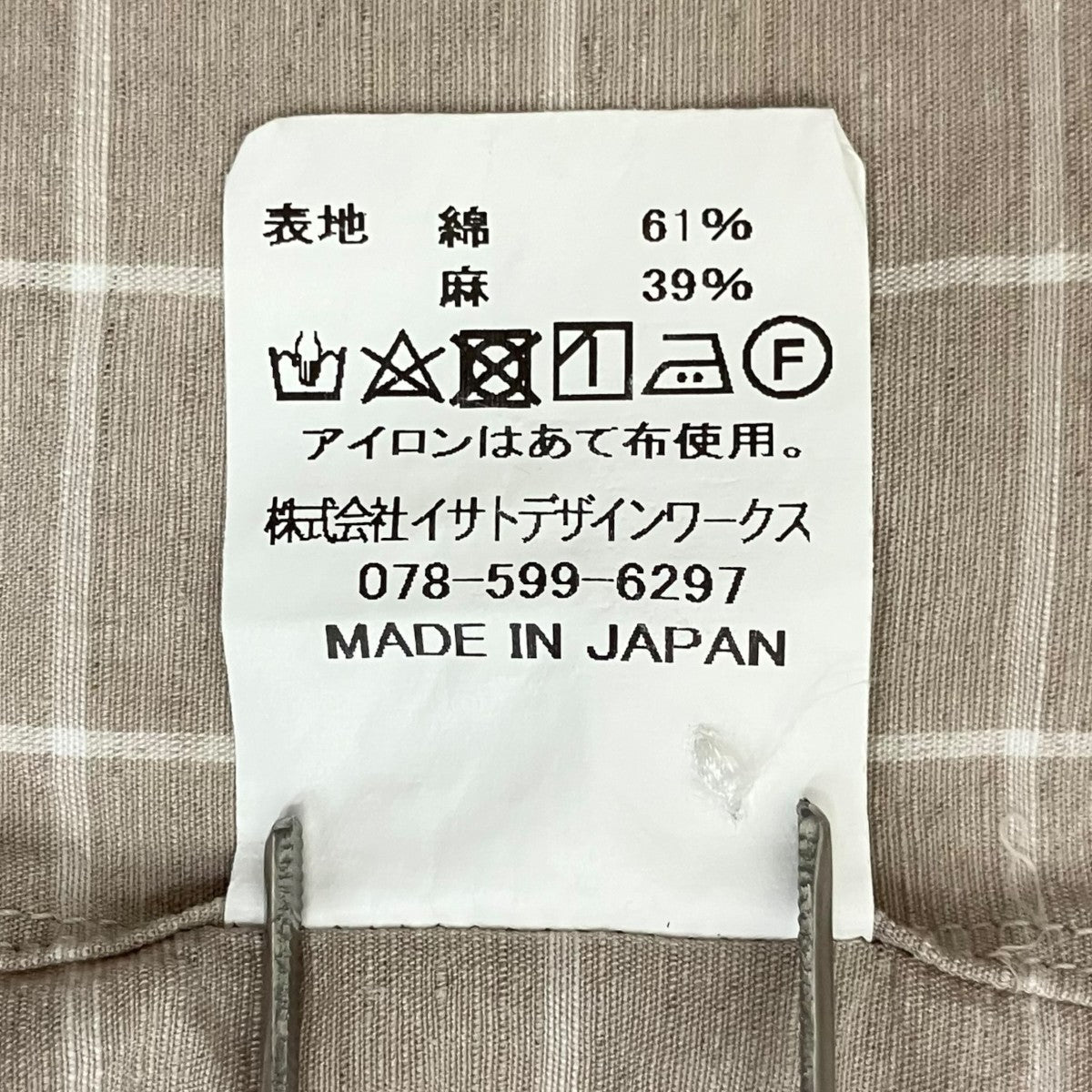 Grass Shirt S S半袖シャツ