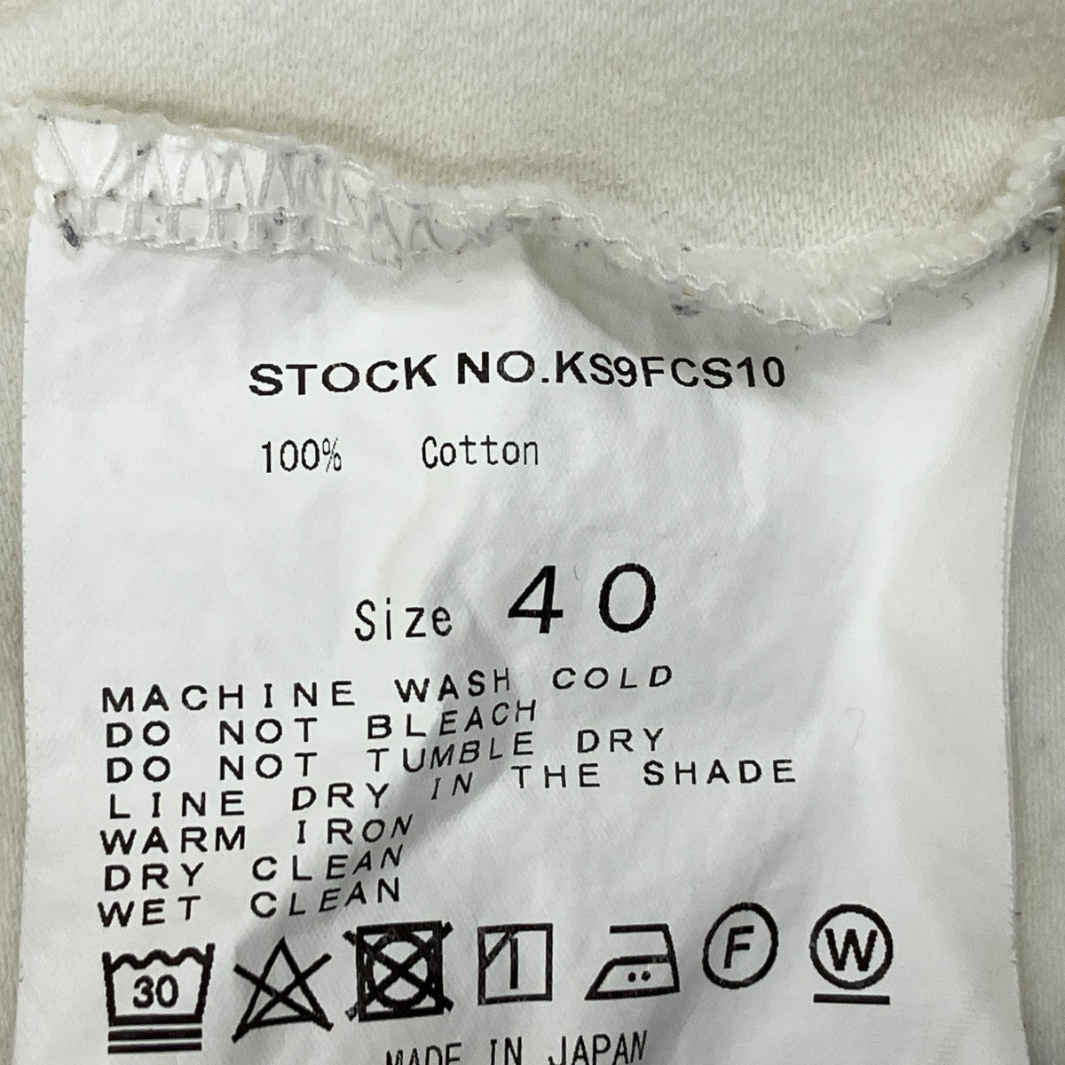 KAPTAIN SUNSHINE ハイネックカットソーKS9FCS10 古着・中古-7枚目のアイテム画像