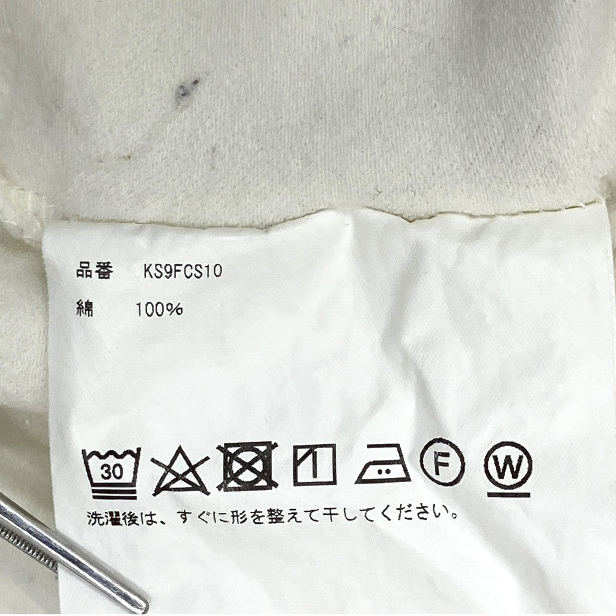 KAPTAIN SUNSHINE ハイネックカットソーKS9FCS10 古着・中古-8枚目のアイテム画像