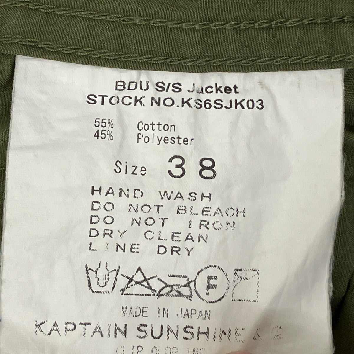 KAPTAIN SUNSHINE(キャプテンサンシャイン) 半袖シャツKS6SJK03