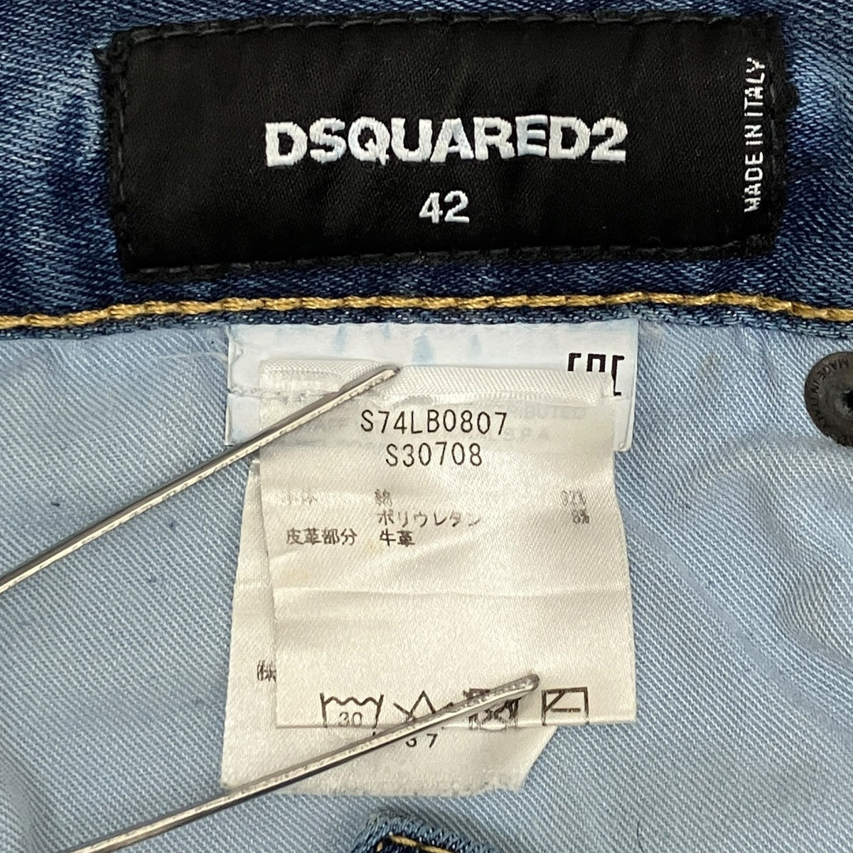 TRASH LIGHT WASH SKATER JEANSデニムパンツS74LB0807 S30708