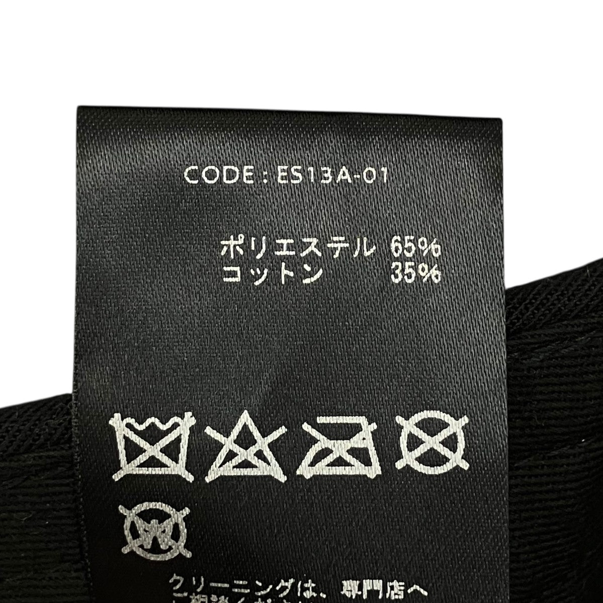 Essay キャップES13A-01 古着・中古-7枚目のアイテム画像