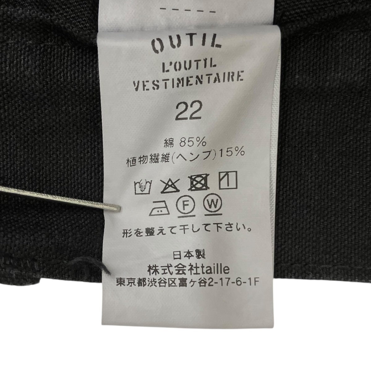 OUTIL(ウティ) M-47カーゴパンツ ブラック サイズ 22｜【公式