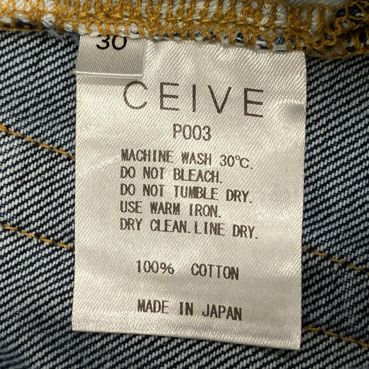 CEIVE デニムパンツP003 古着・中古-7枚目のアイテム画像