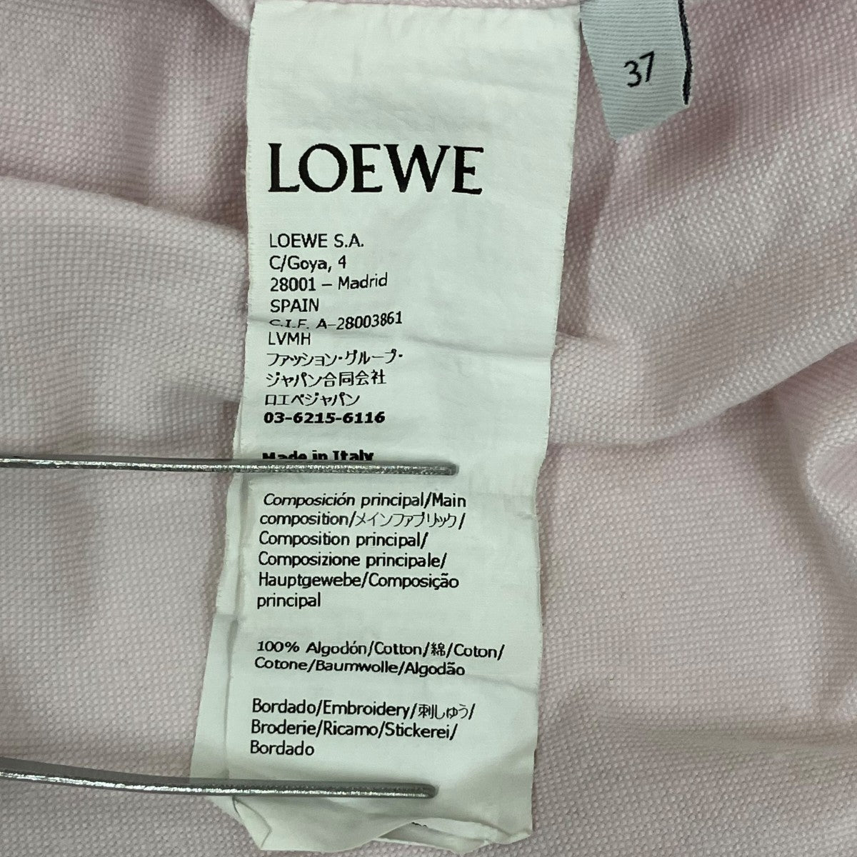 LOEWE オックスフォードシャツ H526Y05X71 古着・中古-8枚目のアイテム画像