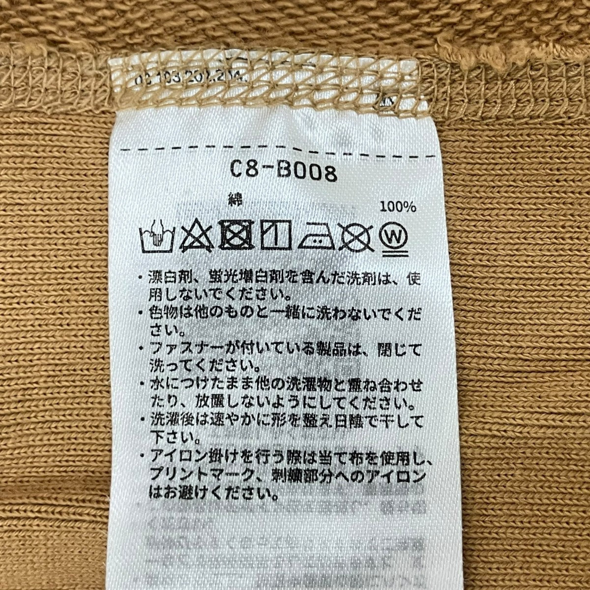 Champion×UNDERCOVER リバースウィーブ ビーズロゴ スウェット C8-B008 古着・中古-7枚目のアイテム画像