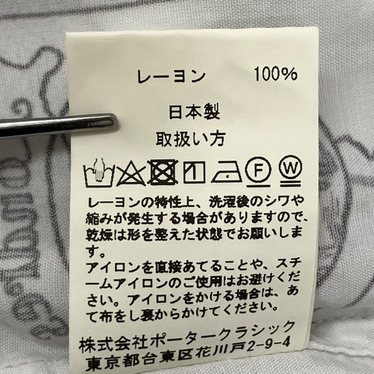 Porter Classic ALOHA SHIRT TRAIN オリエント急行アロハシャツ 古着・中古-8枚目のアイテム画像