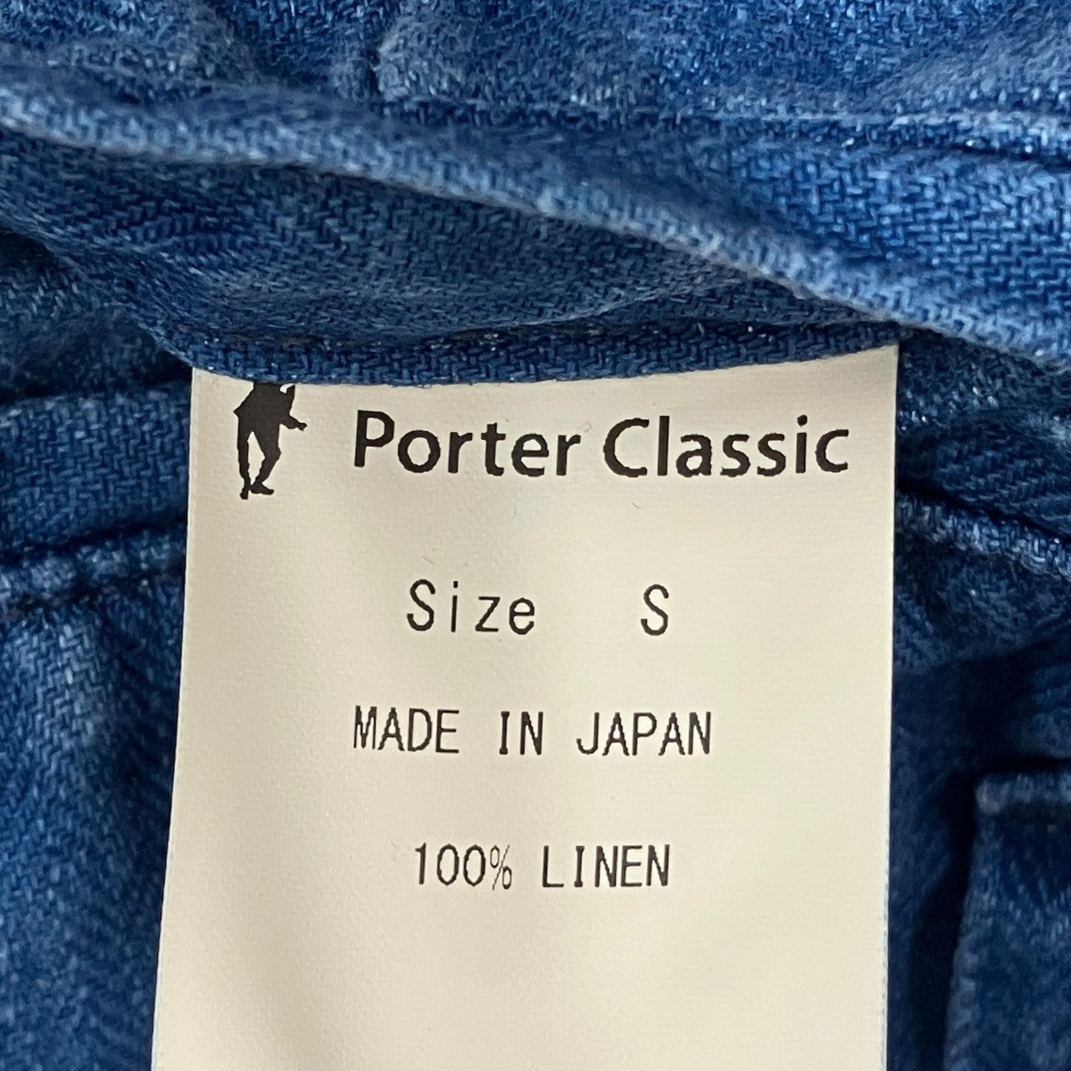 Porter Classic リネンパンツ 古着・中古-7枚目のアイテム画像