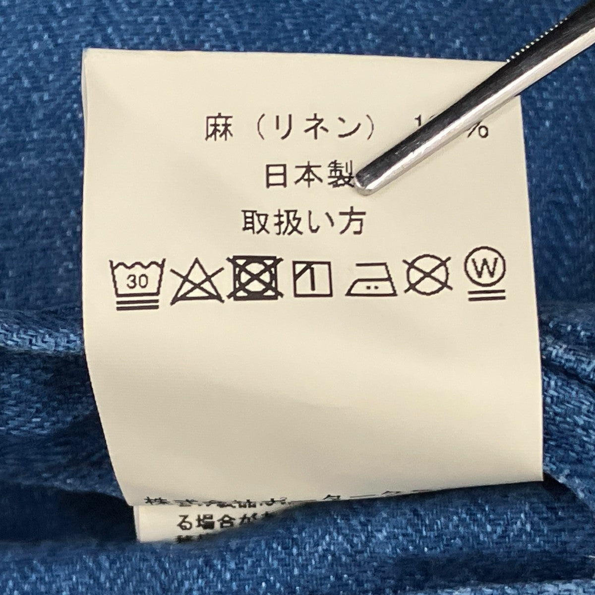 Porter Classic リネンパンツ 古着・中古-8枚目のアイテム画像