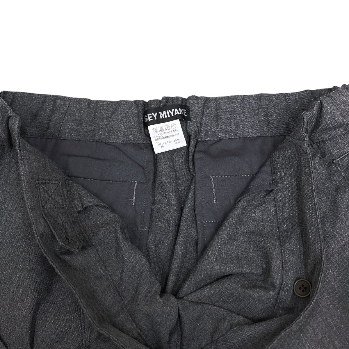ISSEY MIYAKE パンツME13FF120 古着・中古-5枚目のアイテム画像