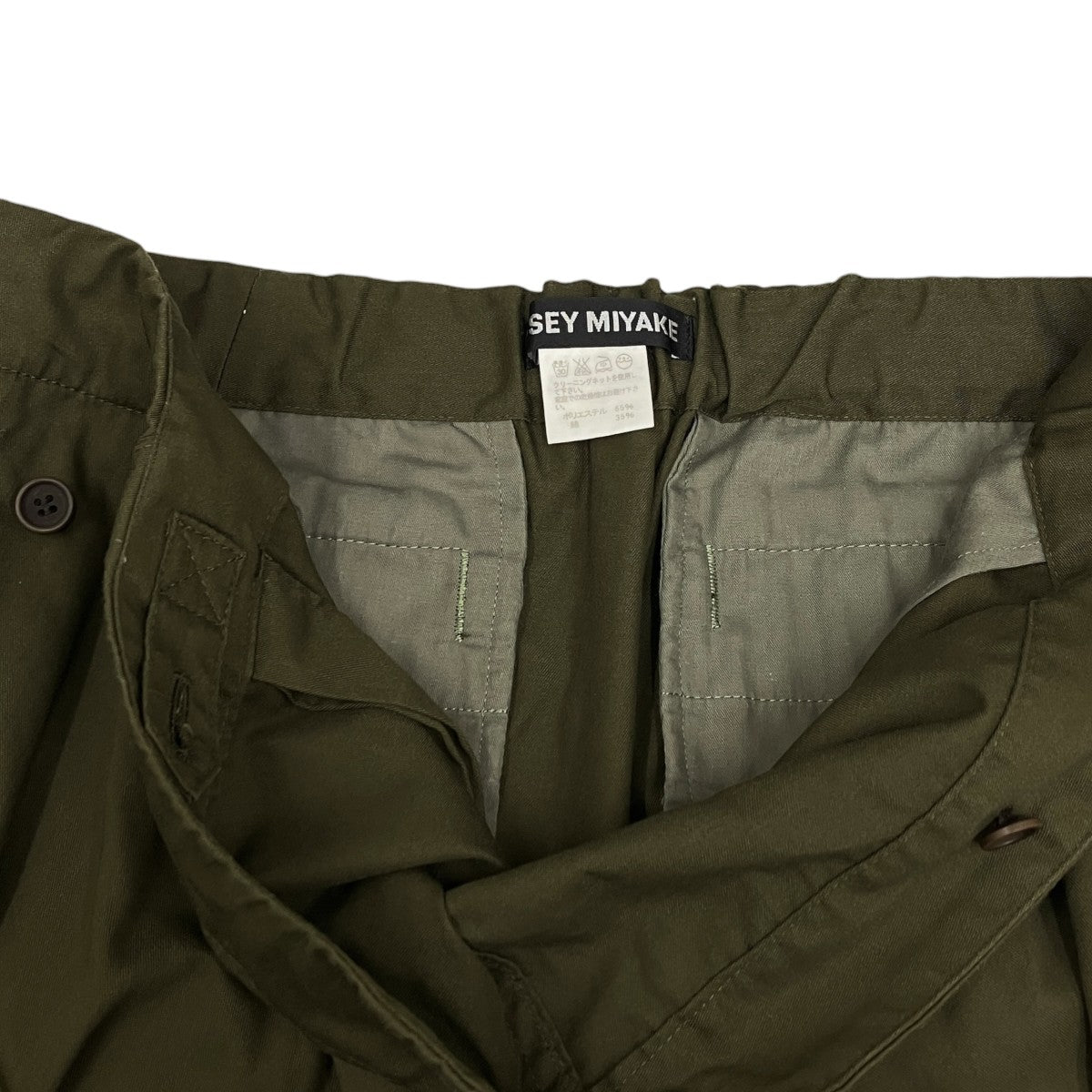 ISSEY MIYAKE パンツME13FF120 古着・中古-5枚目のアイテム画像