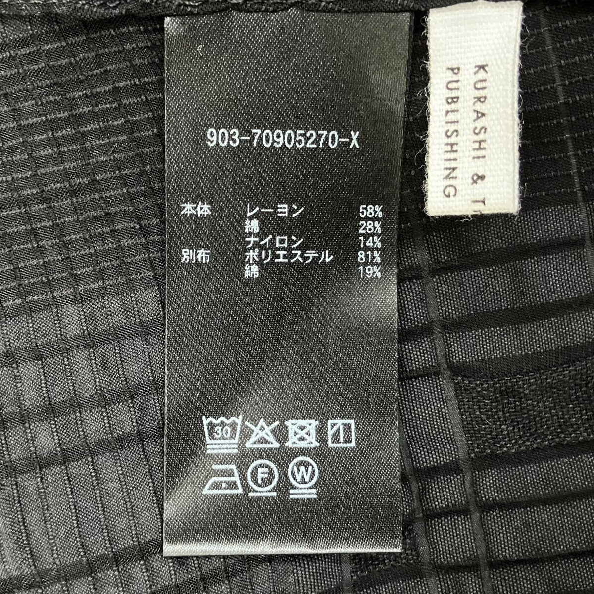 KURASHI＆Trips PUBLISHING ワンピース903-70905270-X 古着・中古-7枚目のアイテム画像