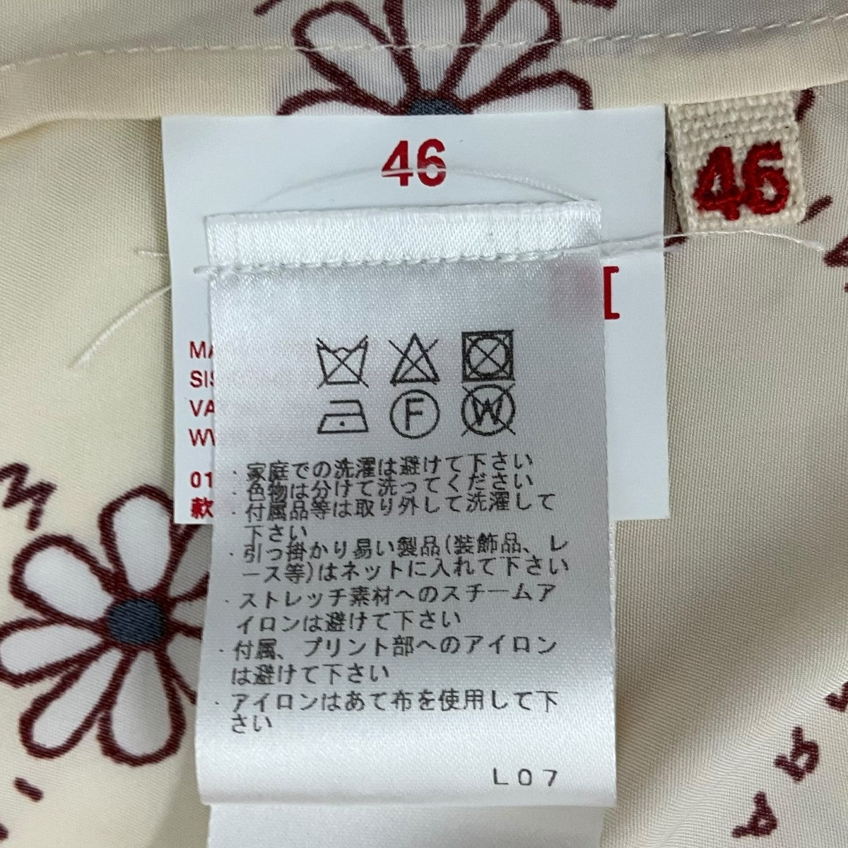 MARNI 半袖シャツCUMU0213A0 UTV894 古着・中古-5枚目のアイテム画像