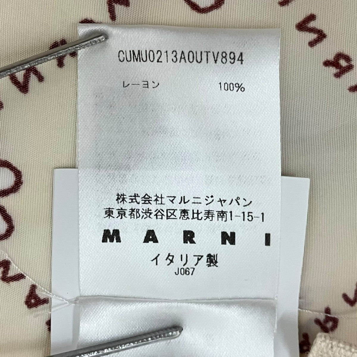 MARNI 半袖シャツCUMU0213A0 UTV894 古着・中古-6枚目のアイテム画像