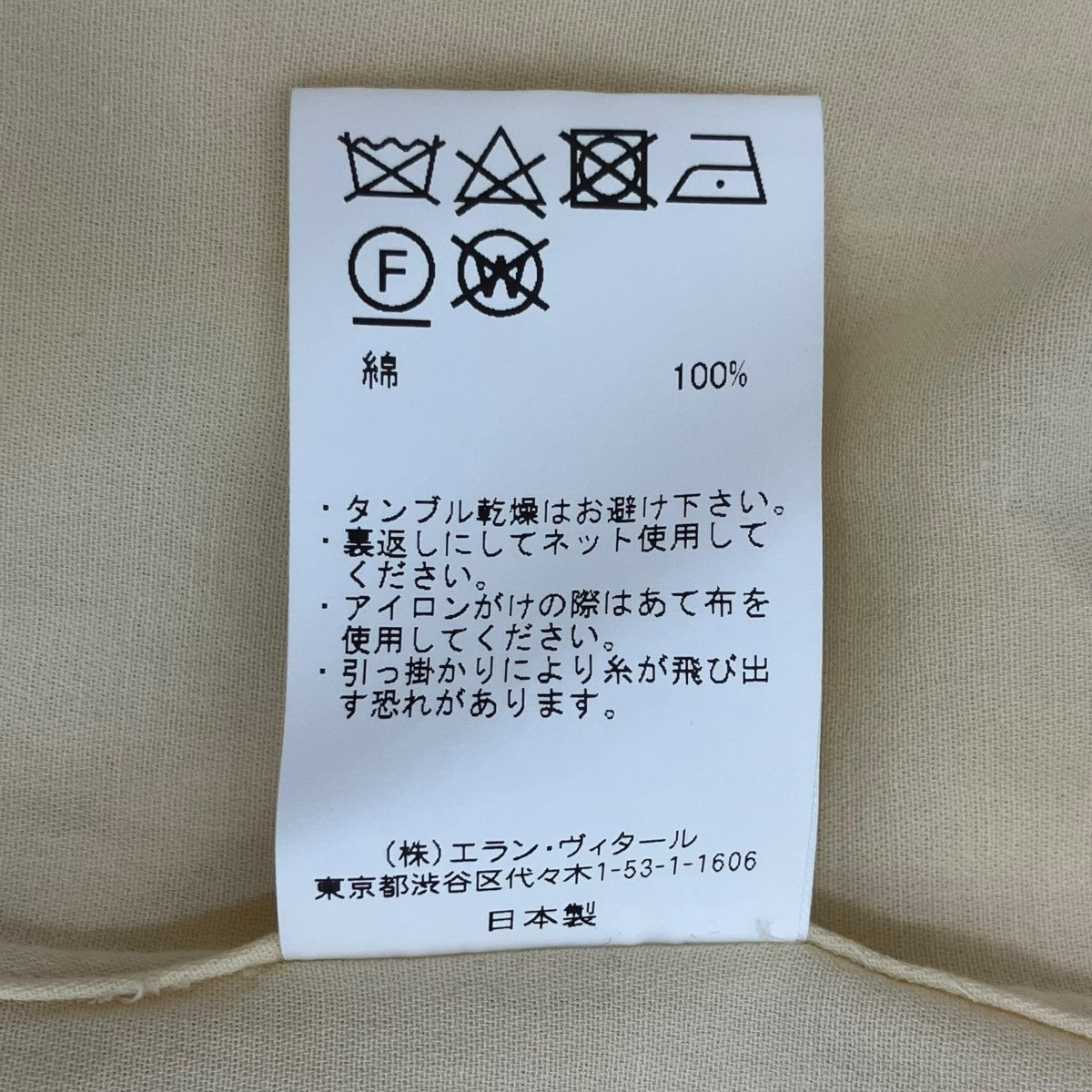 MAATEE＆SONS 長袖シャツMT3103-0602 古着・中古-7枚目のアイテム画像