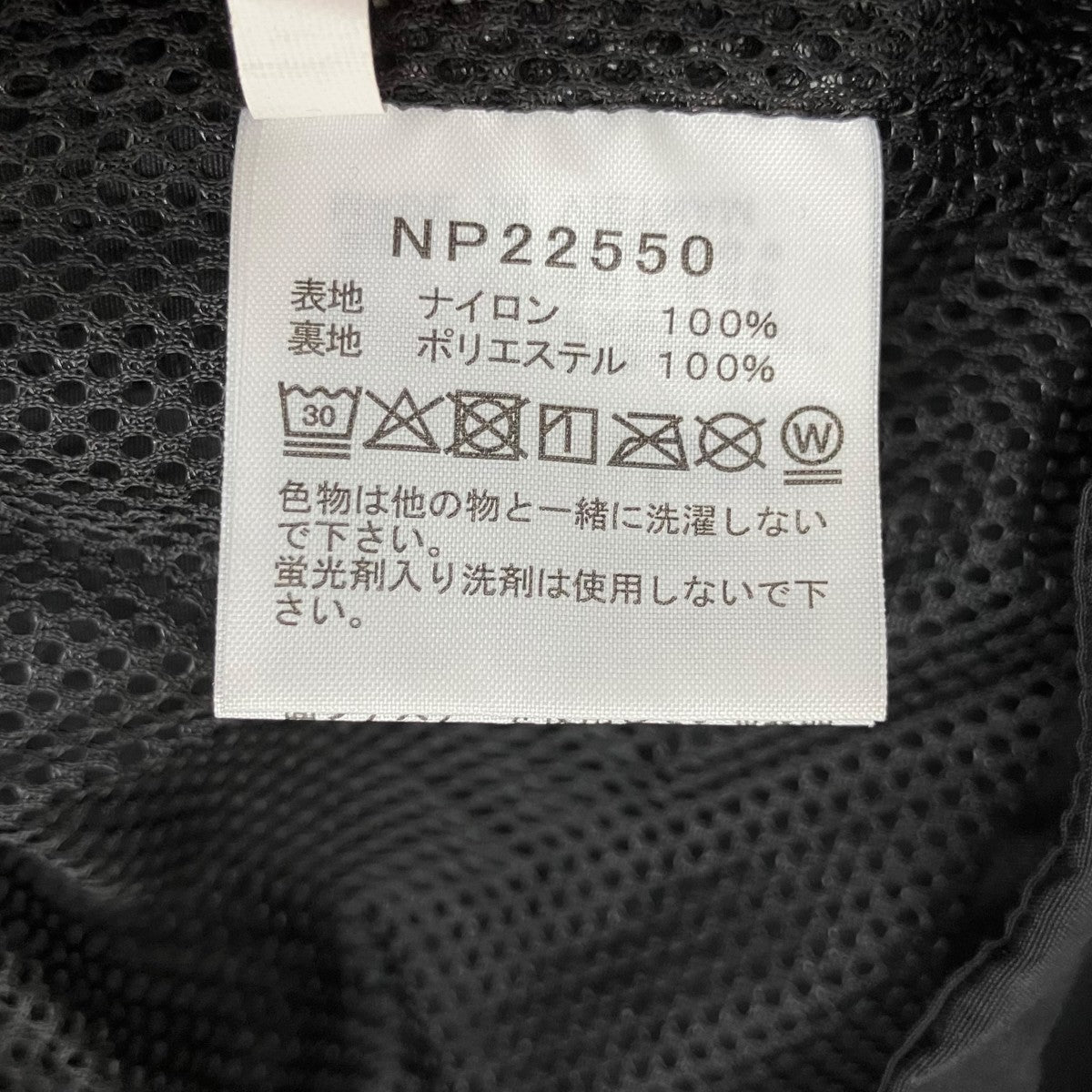 ハイドレナウィンドジャケットマウンテンパーカーNP22550