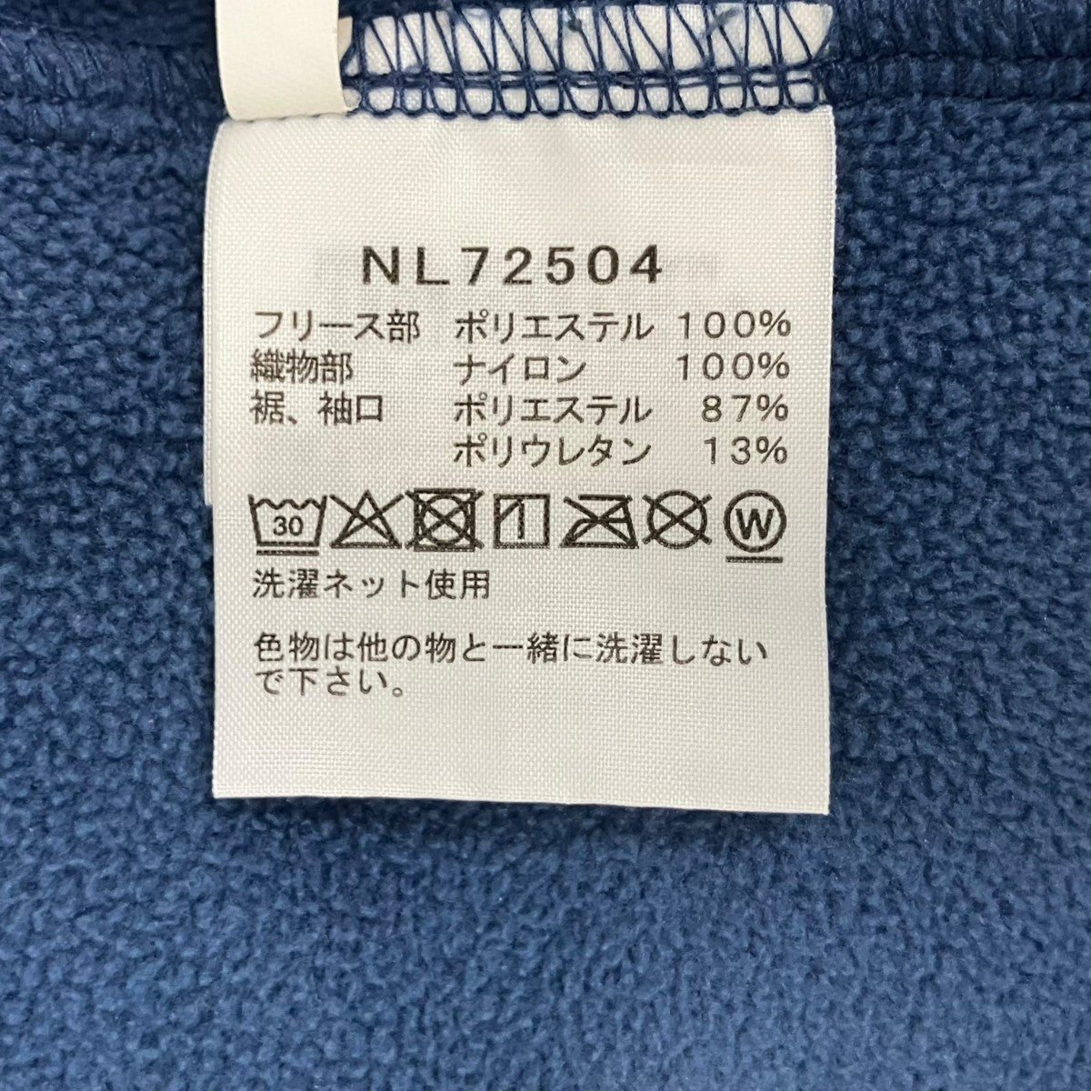 マウンテンバーサマイクロジャケット NL72504