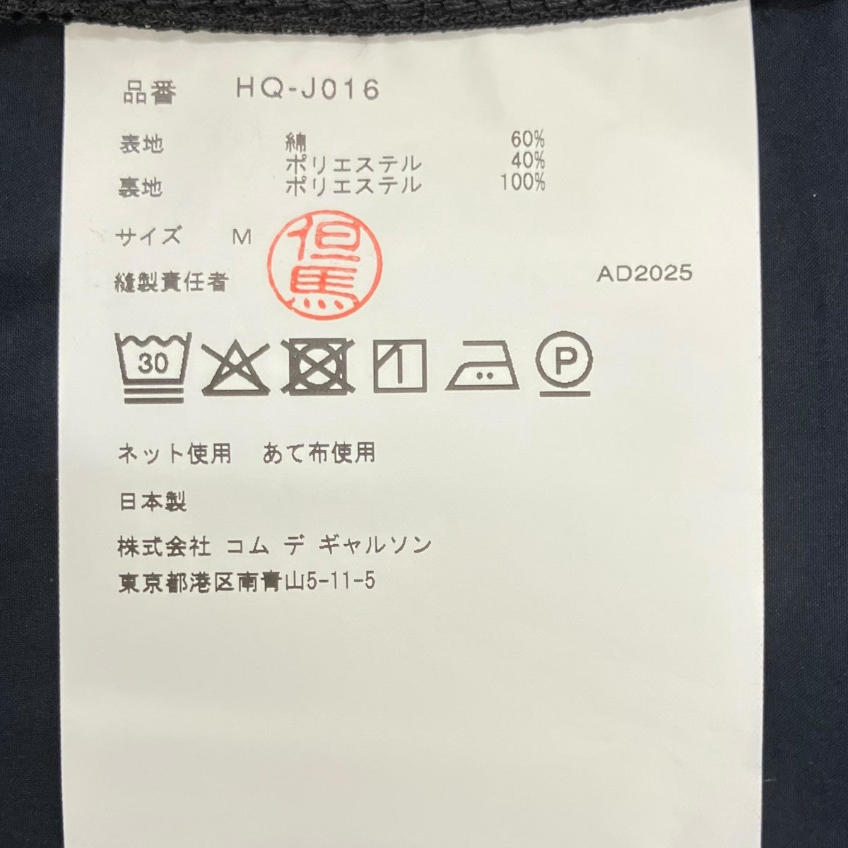 26SSCotton Polyester TypewriterジャケットHQ-J016