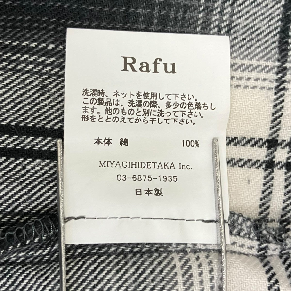 Rafu チェック長袖シャツ 古着・中古-8枚目のアイテム画像