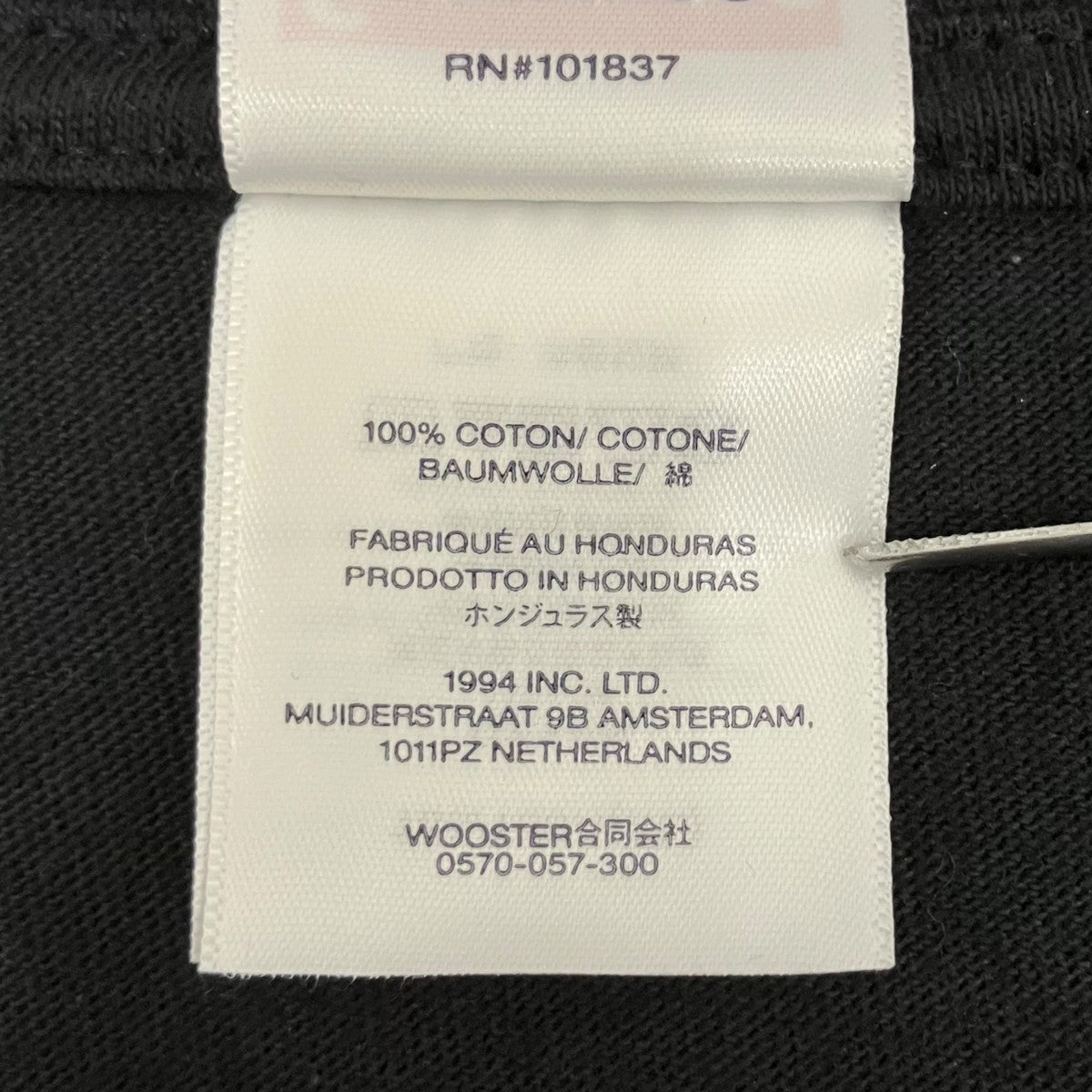 Supreme WORLD FAMOUS Tee半袖Tシャツ 古着・中古-7枚目のアイテム画像
