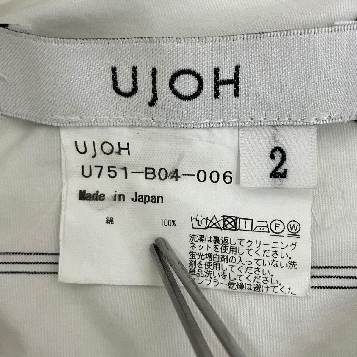 UJOH コットン ストライプ フレンチ ギャザーシャツ U751-B04-006 古着・中古-5枚目のアイテム画像