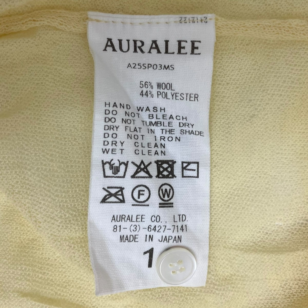 AURALEE WRINKLED WOOL POLYESTER HIGH GAUGE KNIT POLO半袖ポロシャツA25SP03MS 古着・中古-6枚目のアイテム画像