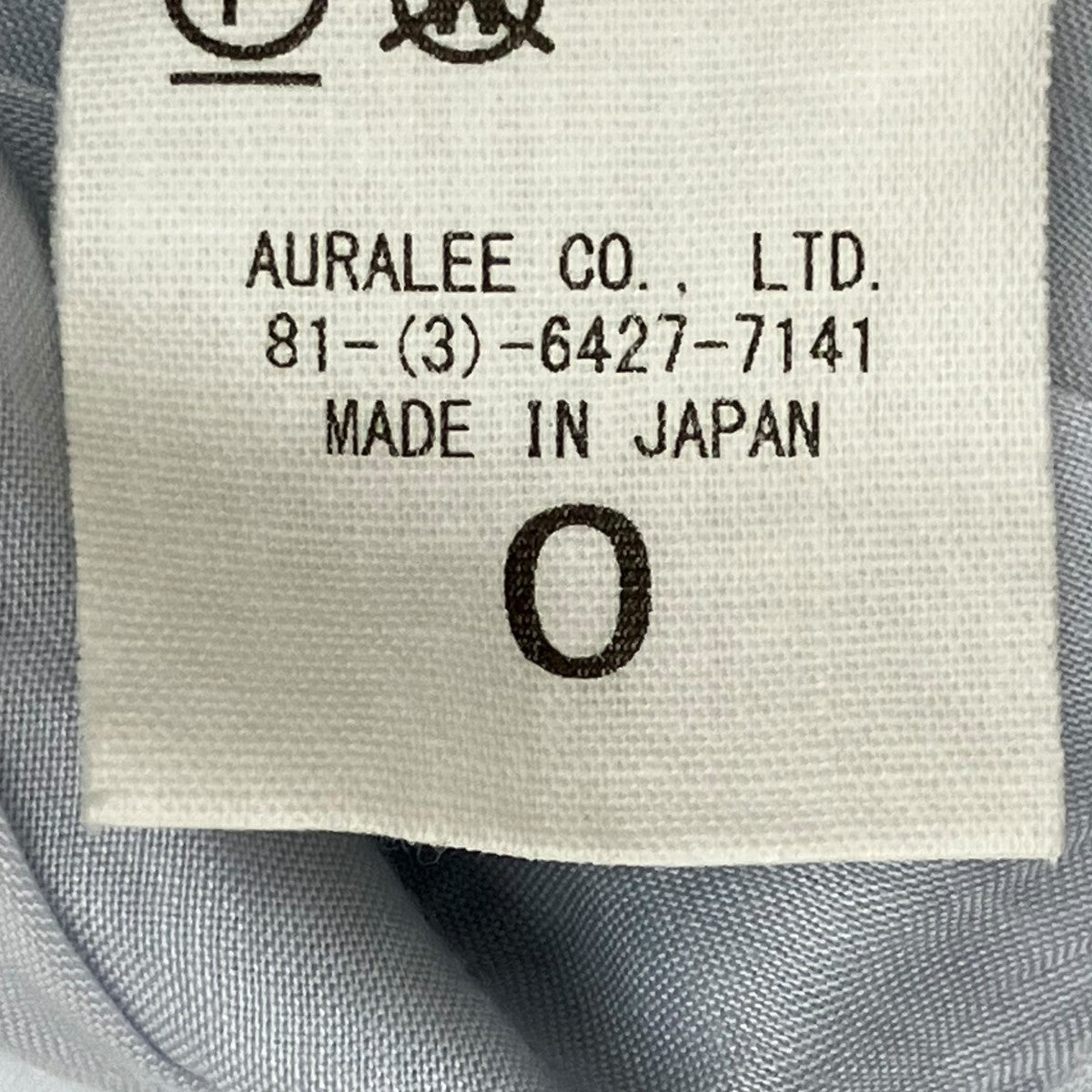 AURALEE FINX POLYESTER STRIPE PANTSパンツA23SP05PS 古着・中古-7枚目のアイテム画像