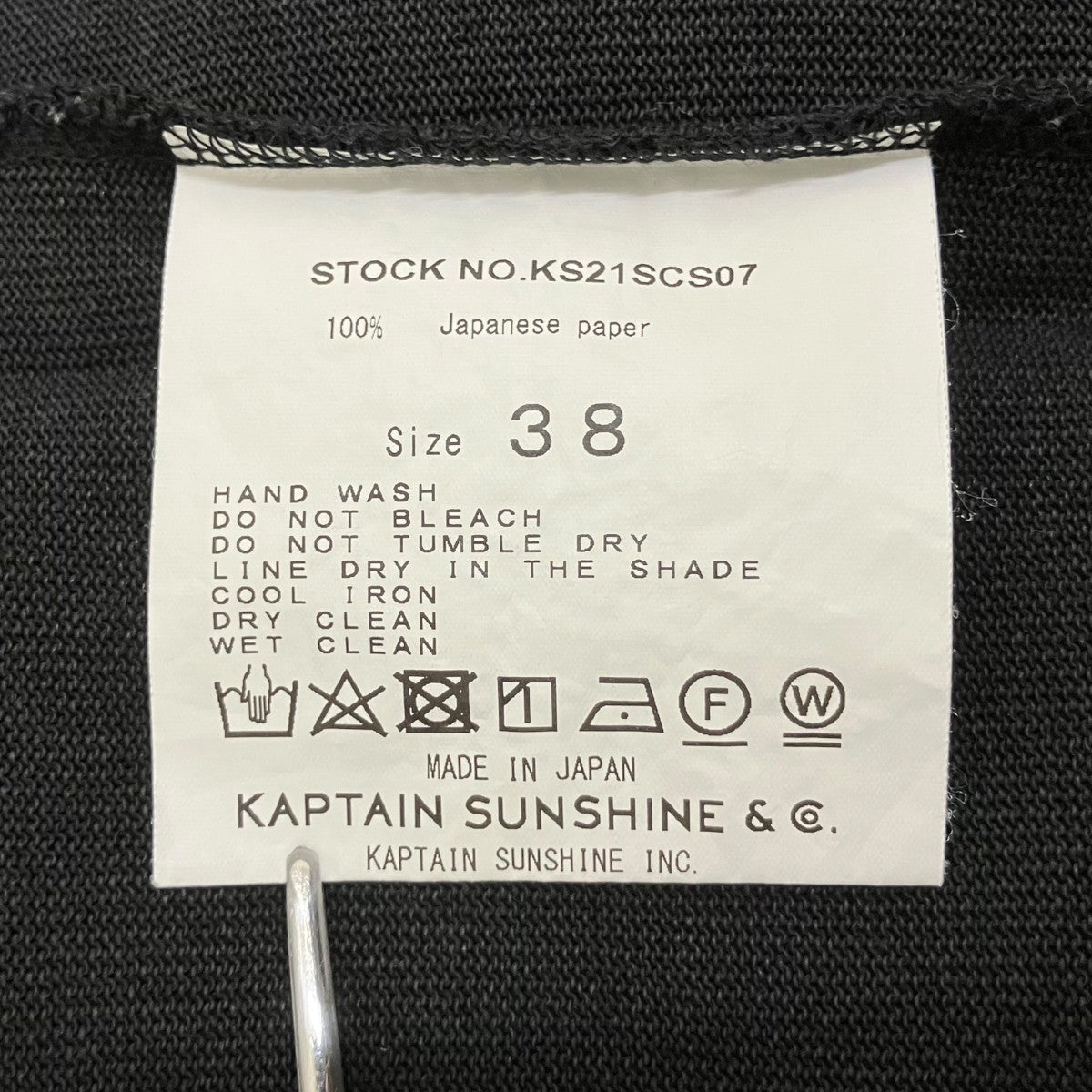 KAPTAIN SUNSHINE 半袖TシャツーKS21SCS07 古着・中古-7枚目のアイテム画像