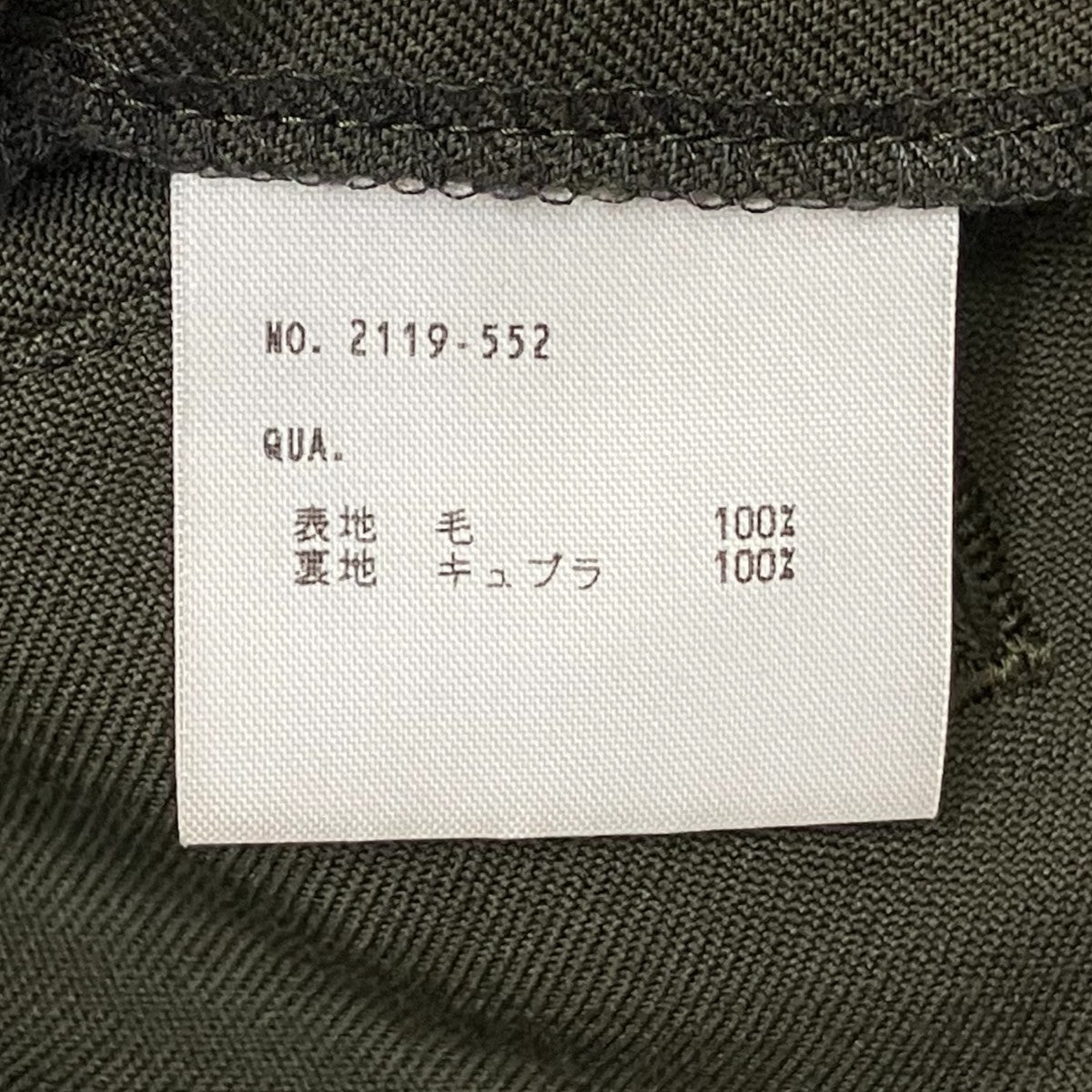 LAD MUSICIAN WOOL GABARDINE 3TUCK WIDEスラックス2119-552 古着・中古-8枚目のアイテム画像