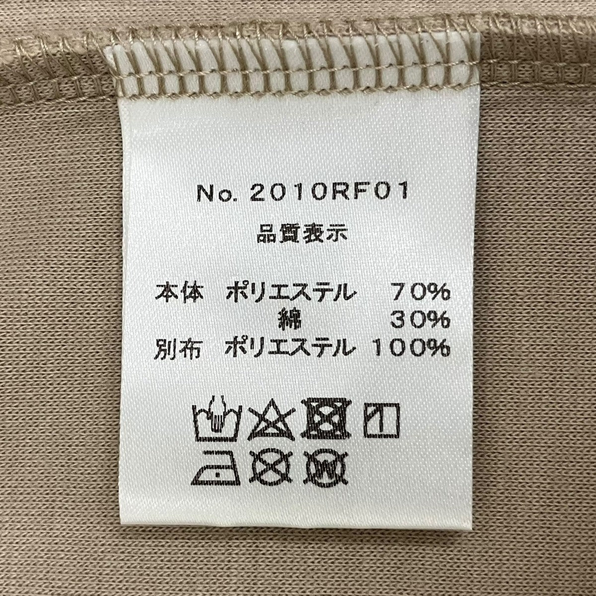 amok STITCH TEE半袖Tシャツ2010FF01 古着・中古-6枚目のアイテム画像