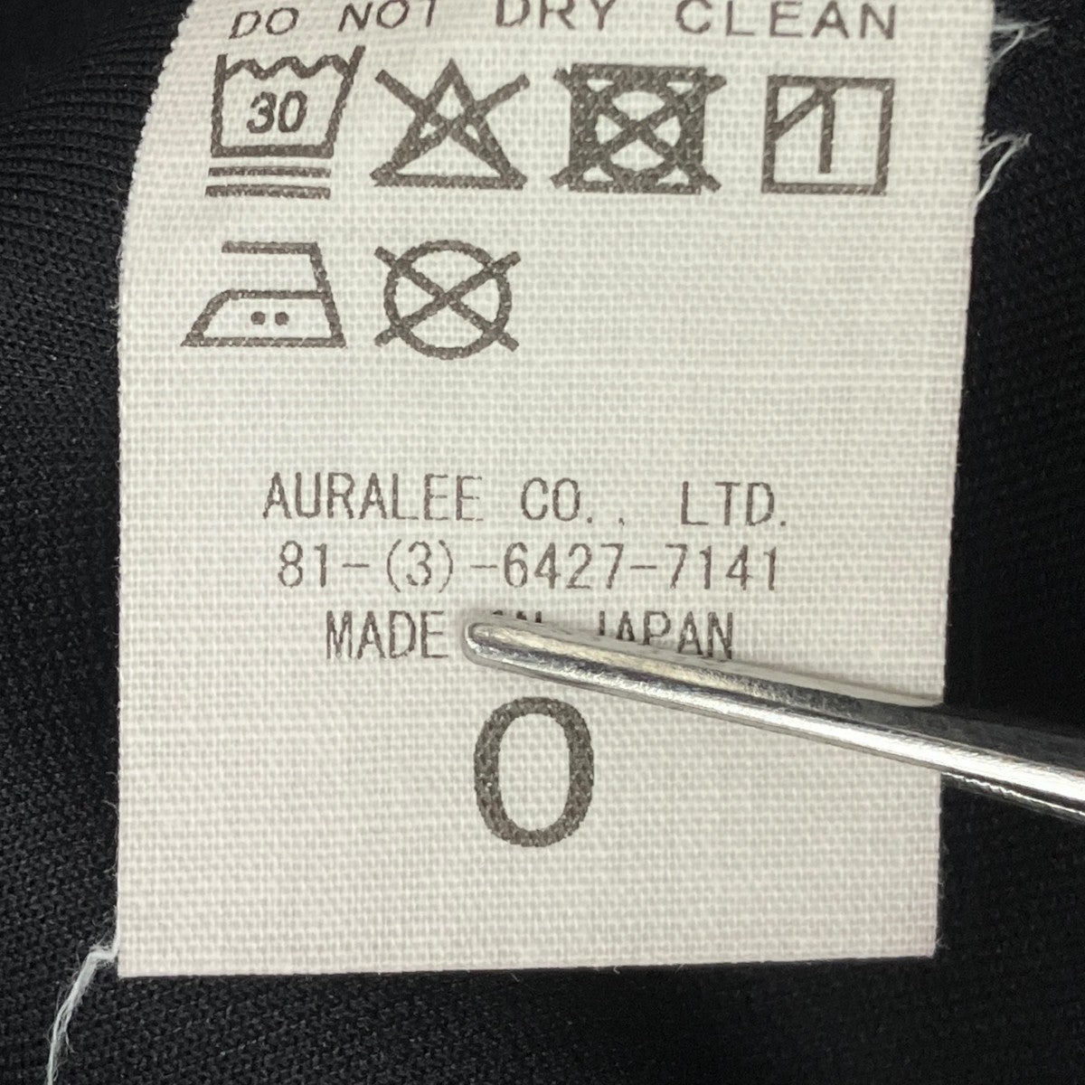 AURALEE WETSUIT JERSEY LACE UP TEE半袖カットソーA25SP02WJ 古着・中古-7枚目のアイテム画像