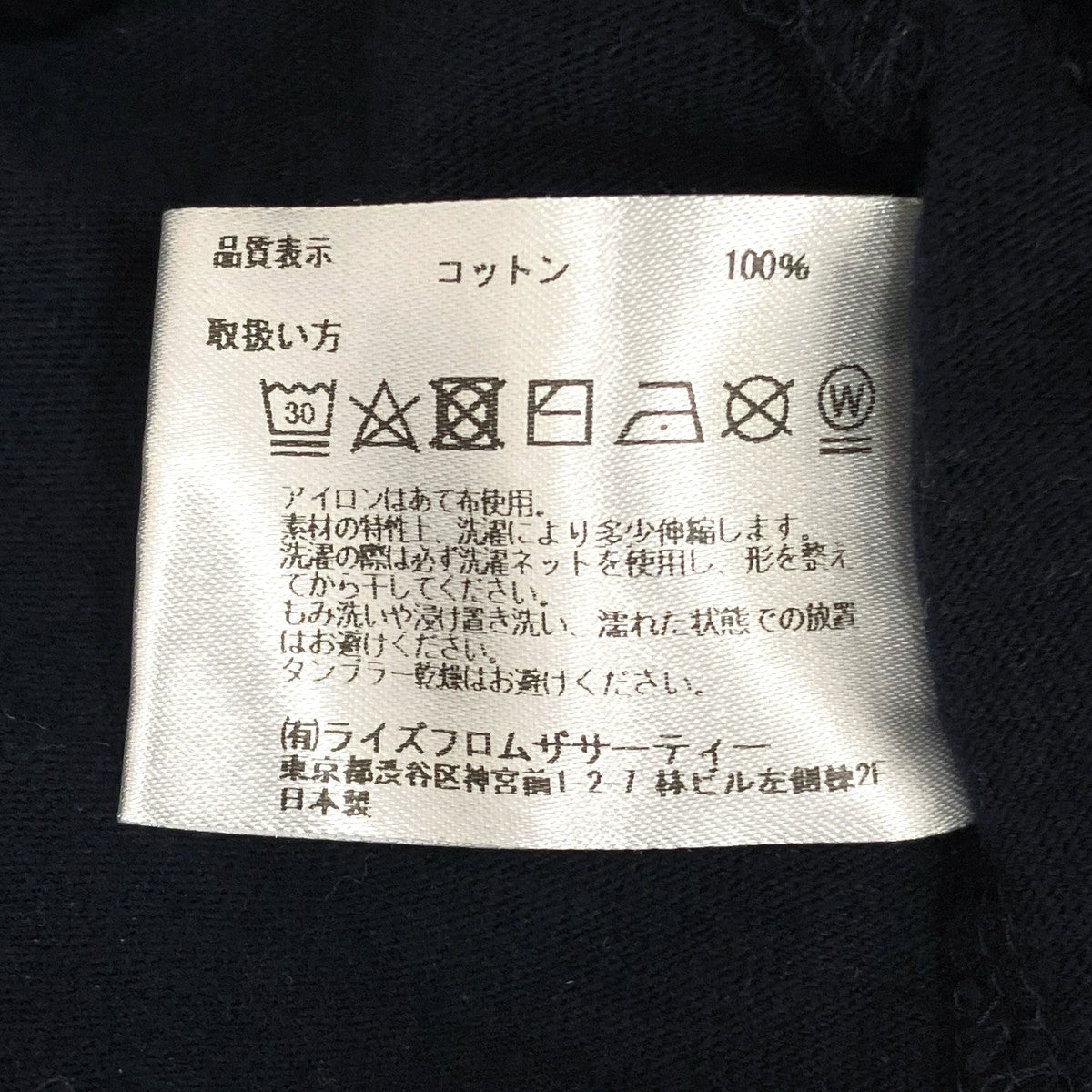 6(ROKU) BEAUTY＆YOUTH パーカー 古着・中古-7枚目のアイテム画像